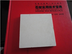 White Sandstone Tile