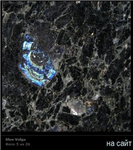 Volga Blue Granite Tile