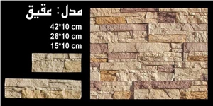Iran Beige Sandstone Culture Stone