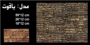 Walnut Travertine Iran Cultured Stone, Walnut Mahallat Brown Travertine