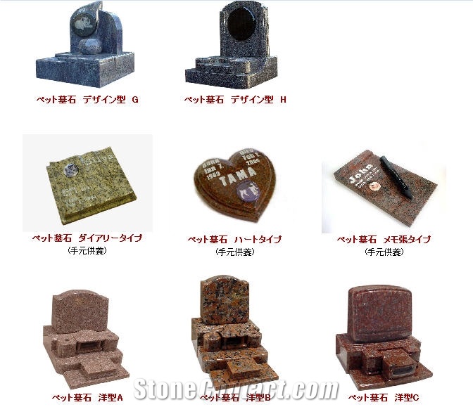 Granite Japanese Style Monuments