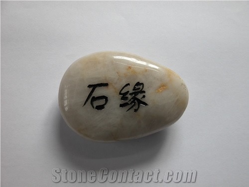 Engraved & Carved Pebble Stone, Black Granite Artifacts, Handcrafts