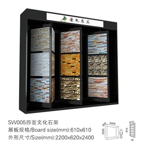Cultured Stone Display Rack,Cultured Displays SW05