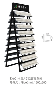 Linestone Display Rack,Linestone Displays SX001