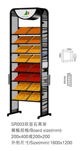 Quartzite Tile Display Rack,Quartzite Displays SR3