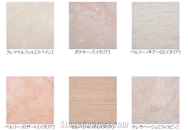 Imported Marble Tiles