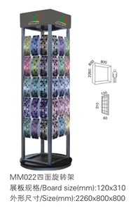 Mosaic Display Rack Mosaic Displays MM022