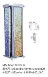 Mosaic Display Rack Mosaic Displays MM025