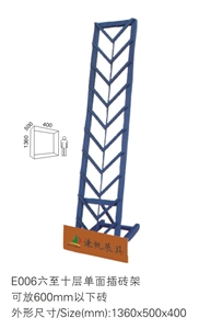Netal Stand,plate Stand, Marble Stands E006