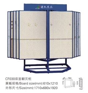 Stone Display,Marble Display Rack,Tile Stand CF30