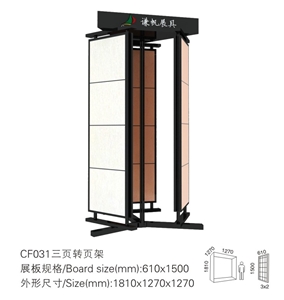 Stone Display,Marble Display Rack,Tile Stand CF31