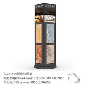 Stone Display Stands,Tile Displays Rack SG043