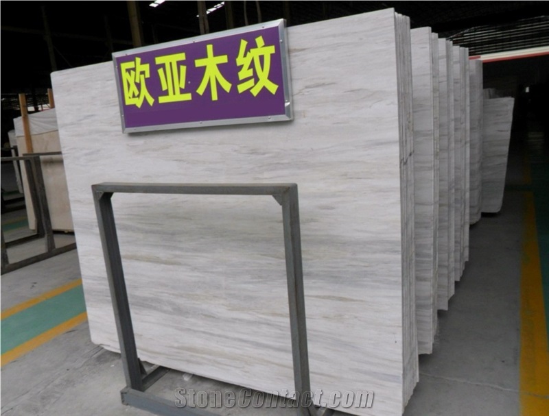 Chinese Wood Grain Royal Marble Slabs