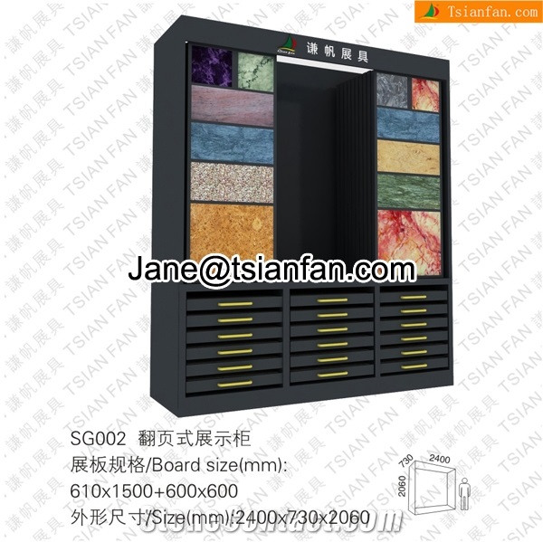 SG002 Cut-to-Size Granite Marble Stone Display Stand