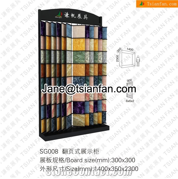 SG008 Book Style Display Stand for Cut-to-size Stone Tile