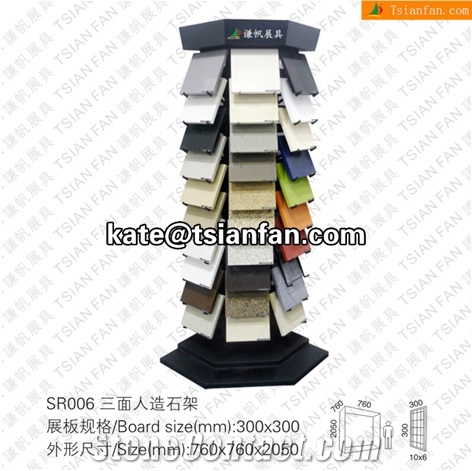 SR006 Xiamen Manufacturer Of Quartz Stone Display Rack