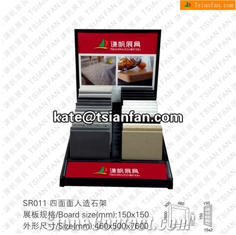 SR011 Artificial Stone Quartzite Display Holder