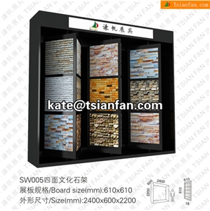SW005 Rotating Stack Stone Panel Display Rack