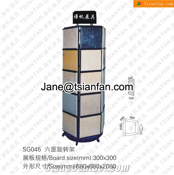 SG045 Stone Flooring Display Rack