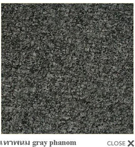 Fah Panom, Gray Phanom Granite