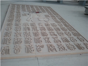 Stone Sculptured Relief, Beige Marble Relief