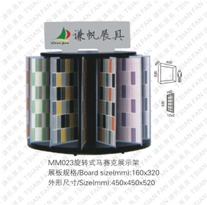 Display Rack for Mosaic,rotating Display Racks,small Displays MM023