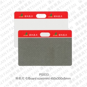 Display Racks, Stands, Stone Display Panel PS033