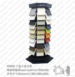 Display Stand for Artificial Stone Sample SR006