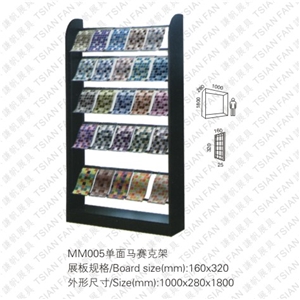 Mosaic Display Rack,Mosaic Displays MM005