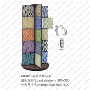 Mosaic Display Rack,Mosaic Displays MM019