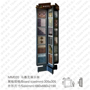 Mosaic Display Rack,Mosaic Displays MM020