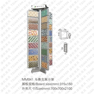 Mosaic Display Rack,Mosaic Displays Stands MM041