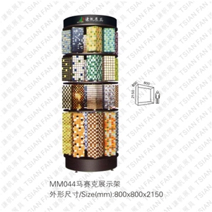 Mosaic Display Rack Mosaic Displays Stands MM044