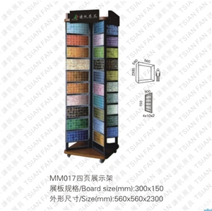 Mosaic Stand, Mosaic Displays MM017