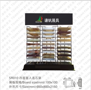 Stone Display Stands,Tile Displays Rack SR010