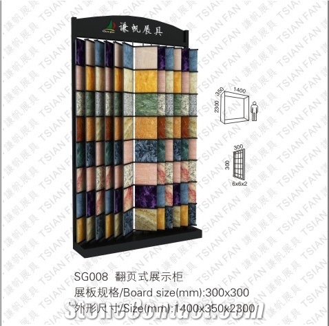 Wing Rack for Stone and Mosaic Samples SG008