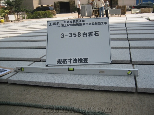 G358 Granite, Muping White, G358 Building Stone