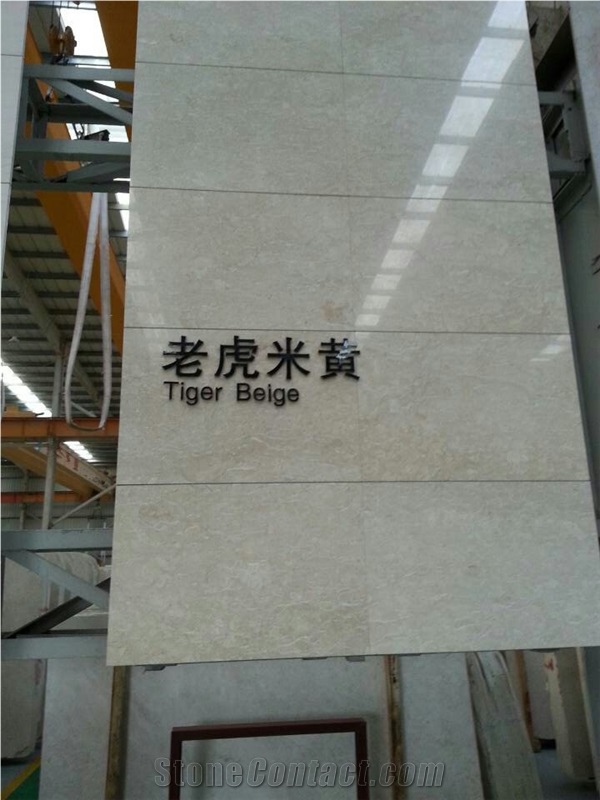 Tiger Beige Yellow Marble Tiles