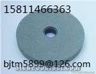 Sell Green Silicon Carbide Abrasive Wheel