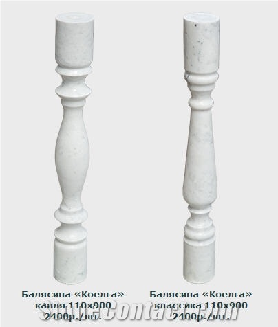 Baluster in Koelga White Marble - Koelginskoe Marble