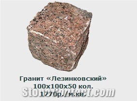 Leznykivske Granite Cobble Stone