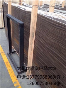 Tobacco Brown Marble, Eramosa Wood Tile & Slabs in 1.7cm, 1.8cm,2cm Section, Polished for Flooring, Walling, Patterns