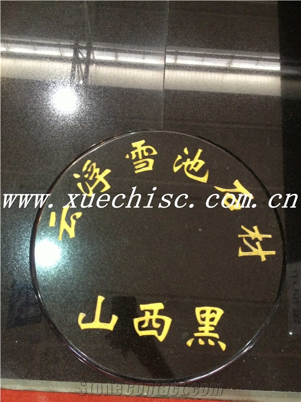 Xue Chi Stone Shanxi Black Granite Slabs & Tiles,China Black Granite