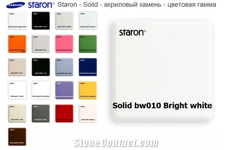 Samsung Staron Quartz Stone Colors