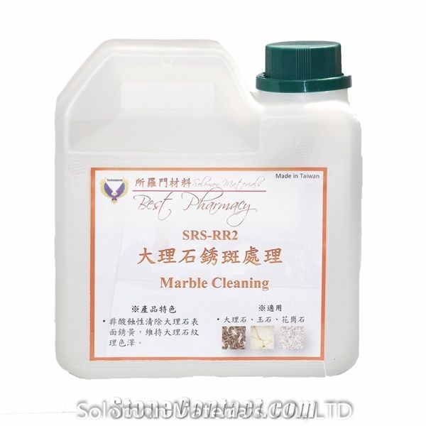 Rust Decomposing Agents for Marble