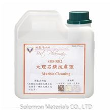 Rust Decomposing Agents for Marble