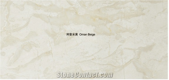Oman Beige Marble