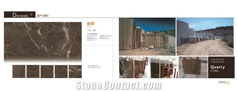Good Quality Chinese Natural Brown Marble Slabs,Prague Emperador Marble