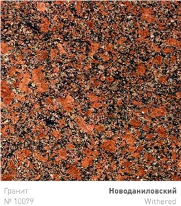 Withered Granite Slabs & Tiles