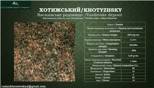 Ukrainian Autumn Granite